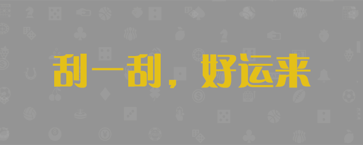 在线加拿大28预测